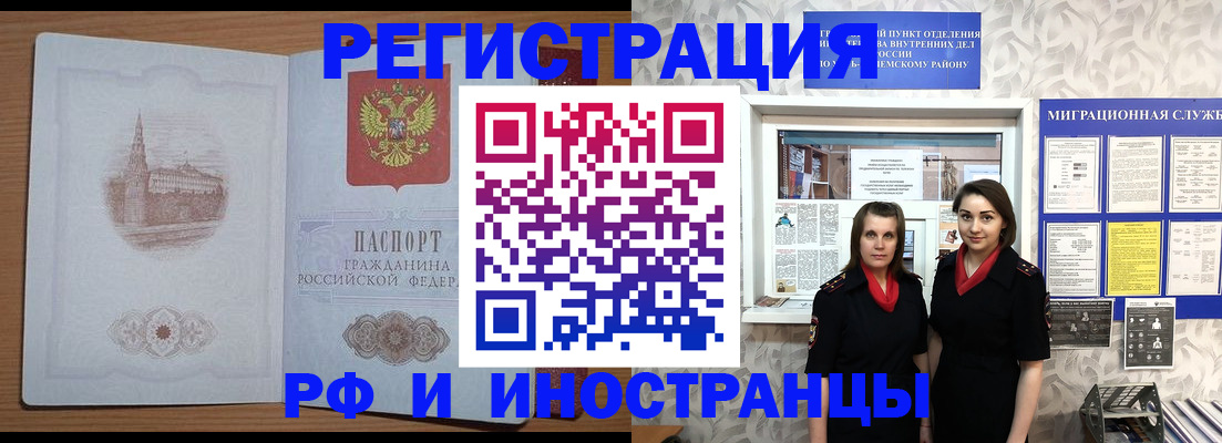 найти адрес прописки в Волгодонске